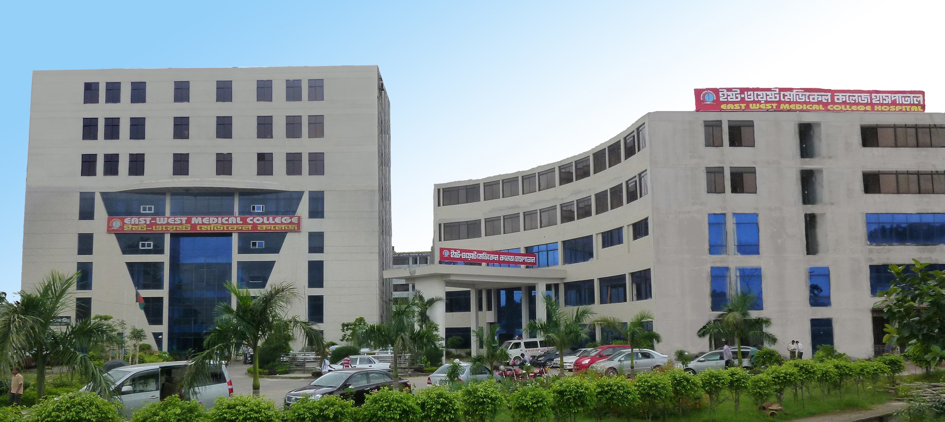 Kabardino Balkarian State Medical University