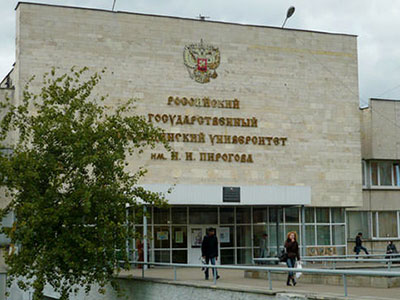 Kabardino Balkarian State Medical University